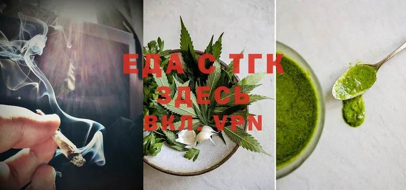 Cannafood конопля  Ворсма 