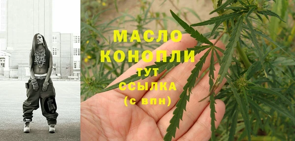 mdma Богородицк