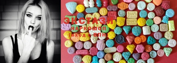 mdma Богородицк