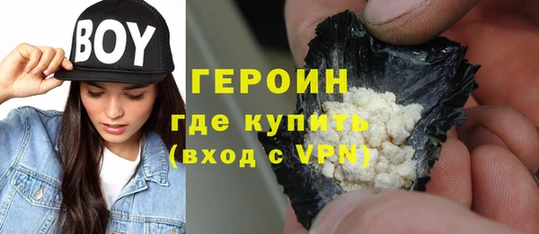 mdma Богородицк