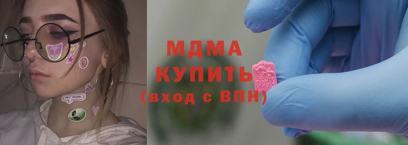 МДМА crystal  Ворсма 