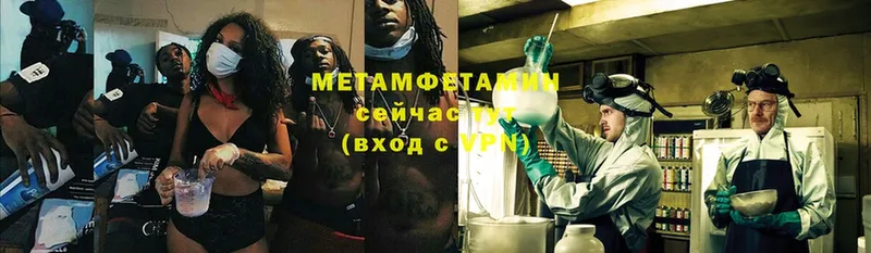 гидра ССЫЛКА  Ворсма  Метамфетамин Methamphetamine  дарнет шоп 